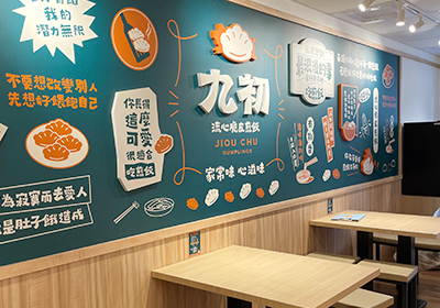 桃園藝文店